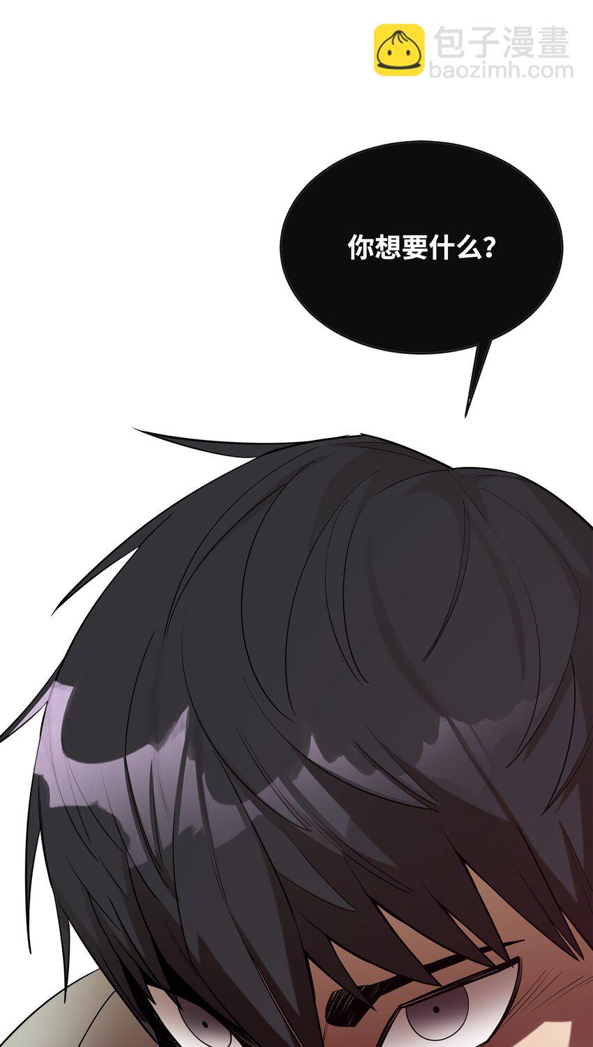 51 兽人联盟74