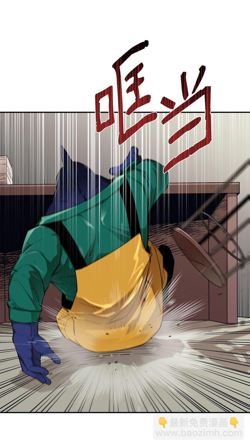 51 兽人联盟80
