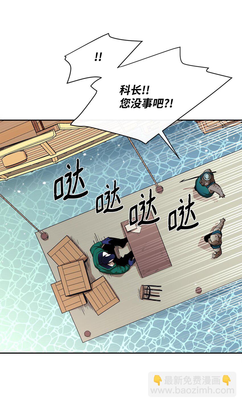 51 兽人联盟81