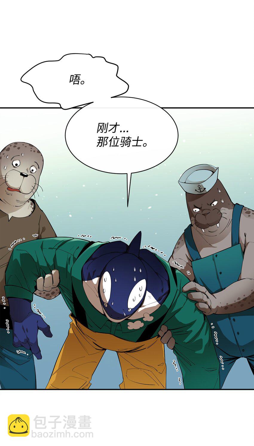 51 兽人联盟82