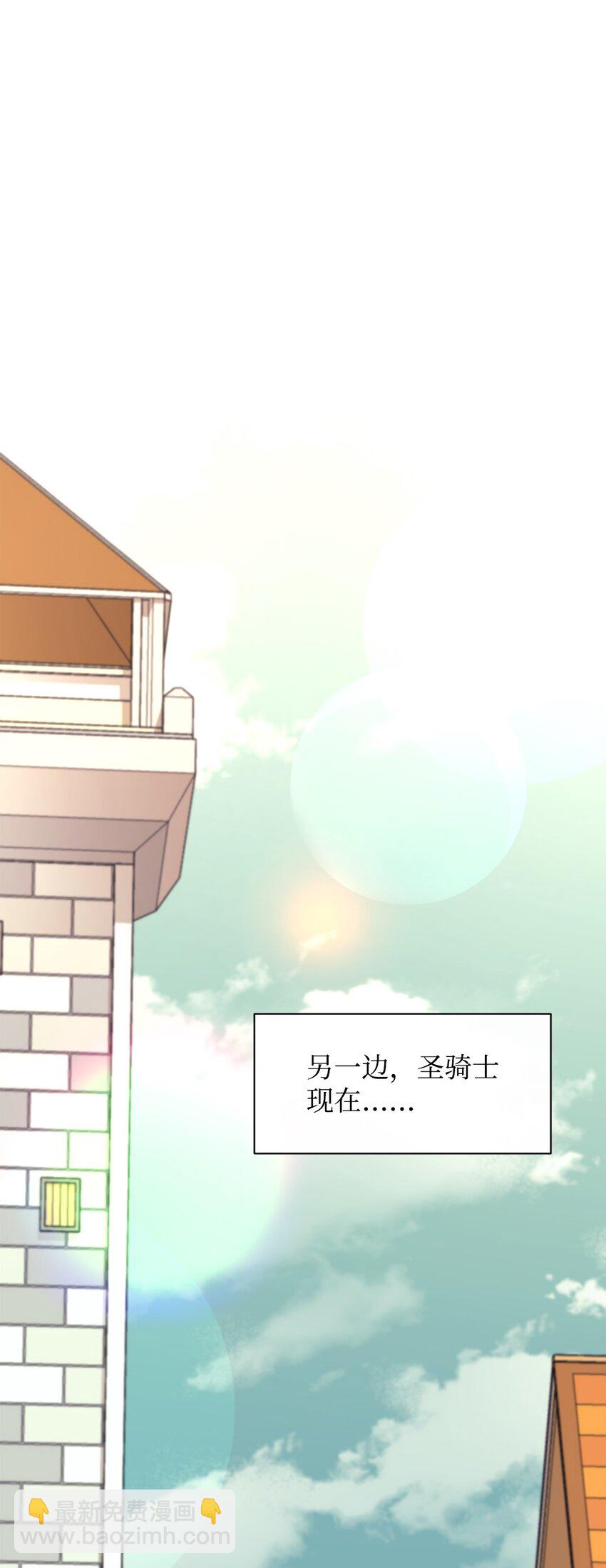 51 兽人联盟88