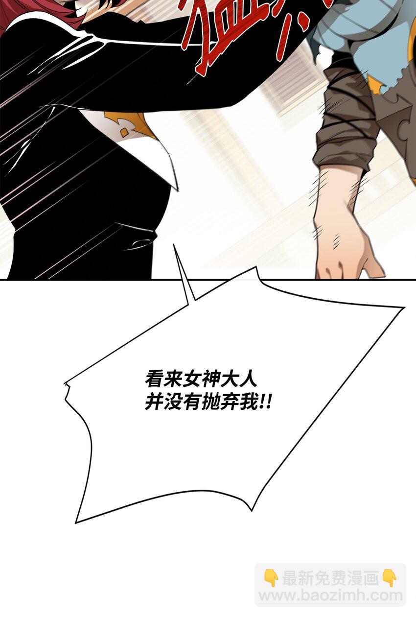 51 兽人联盟94