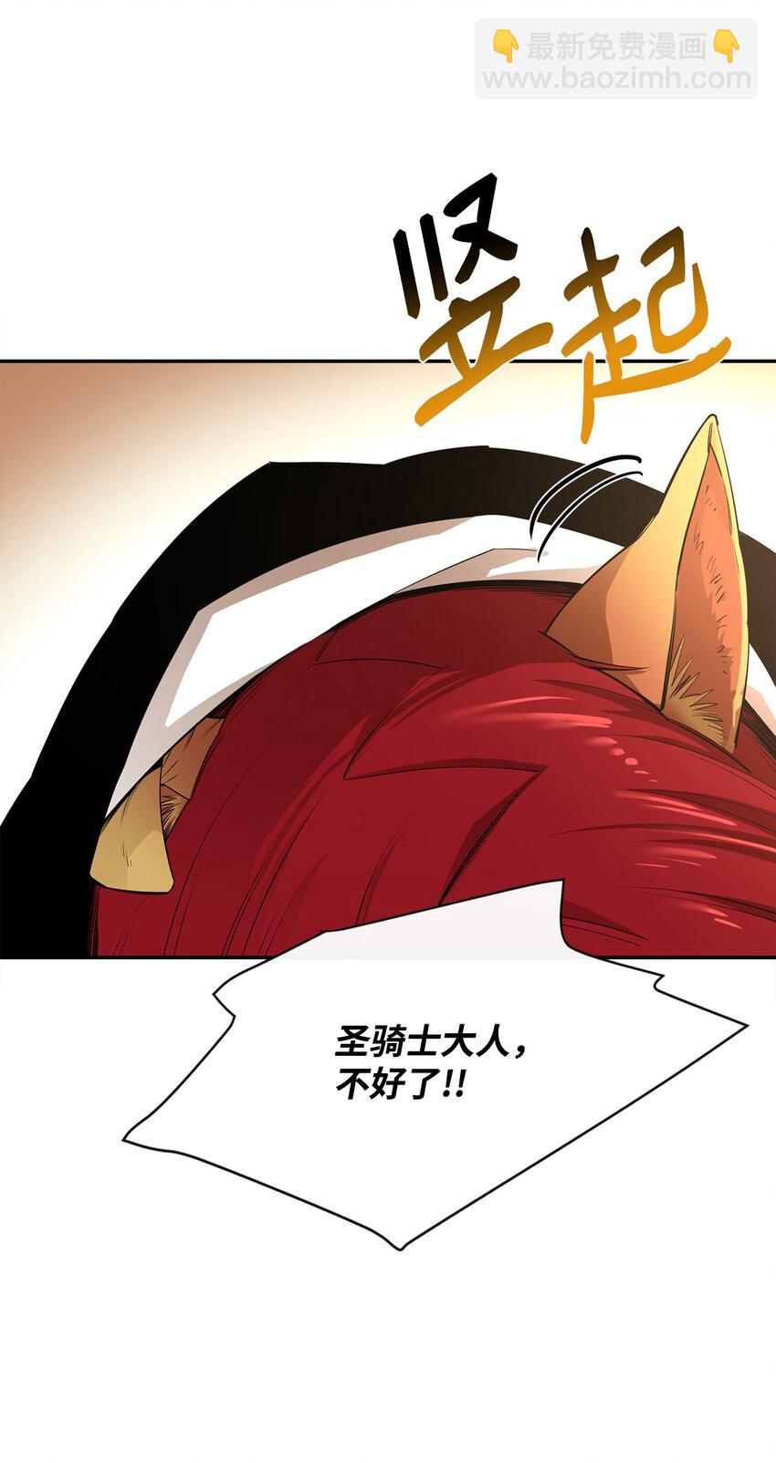 51 兽人联盟95