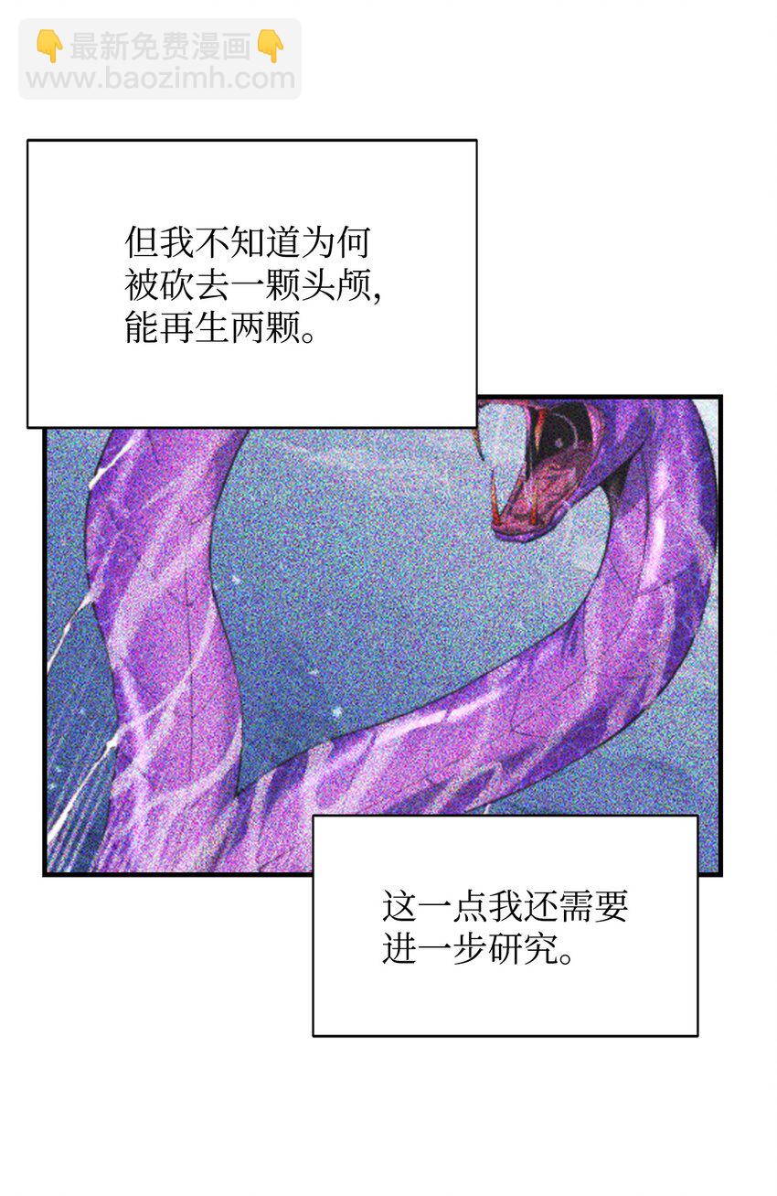 57 蝎尾狮14