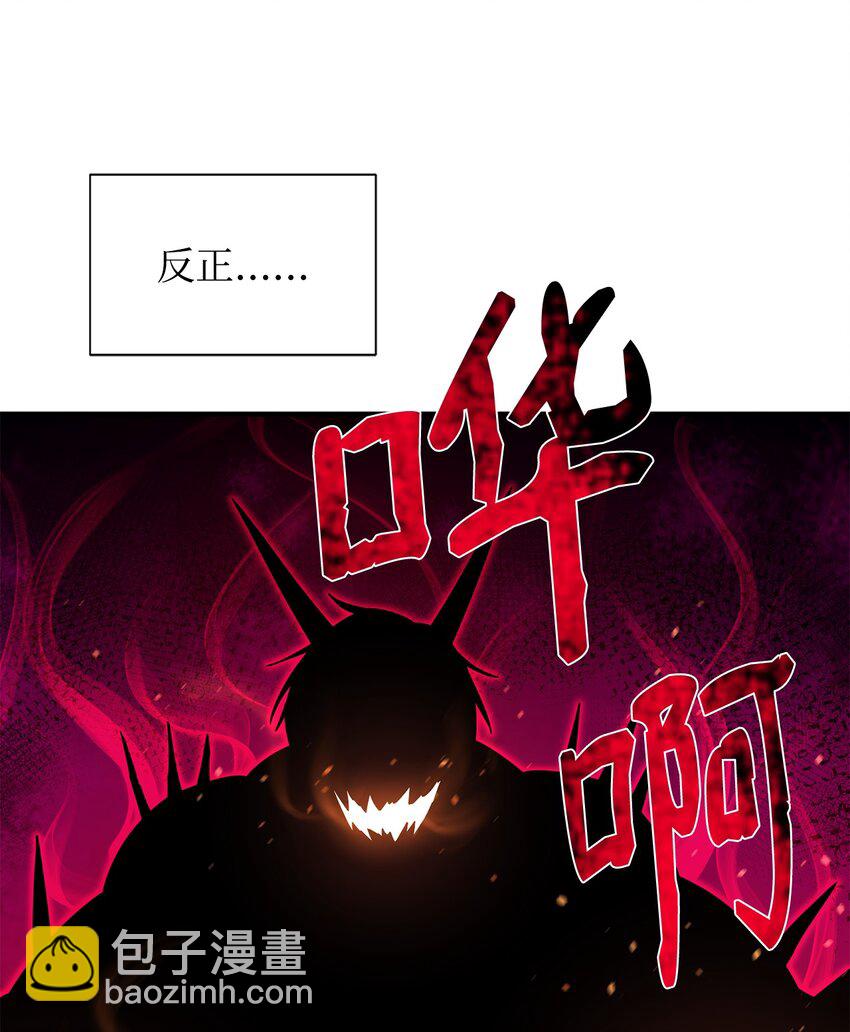 57 蝎尾狮15