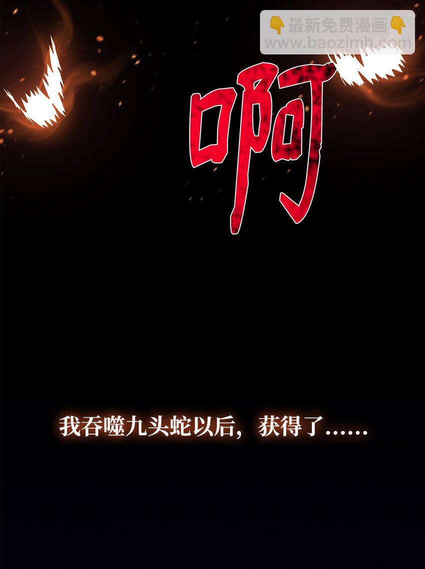 57 蝎尾狮16