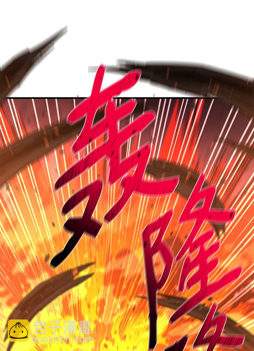 57 蝎尾狮22