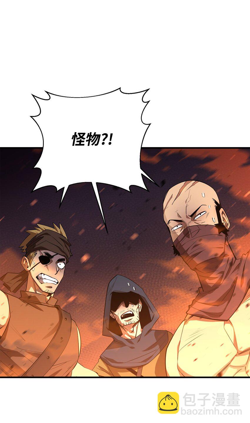 57 蝎尾狮29