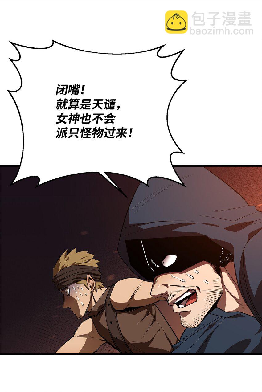 57 蝎尾狮35