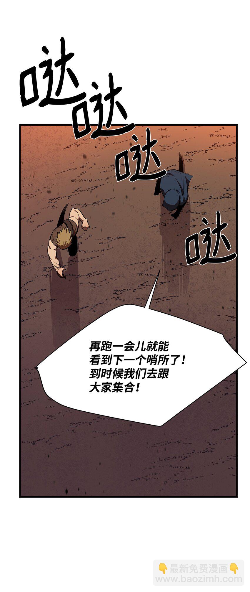 57 蝎尾狮36