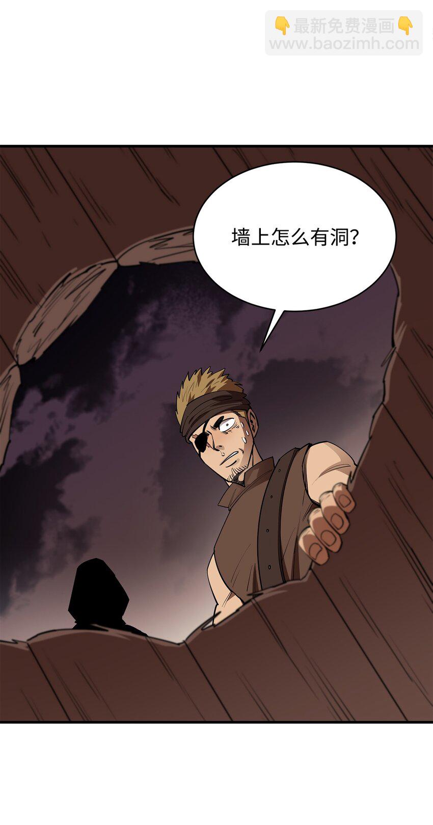 57 蝎尾狮39