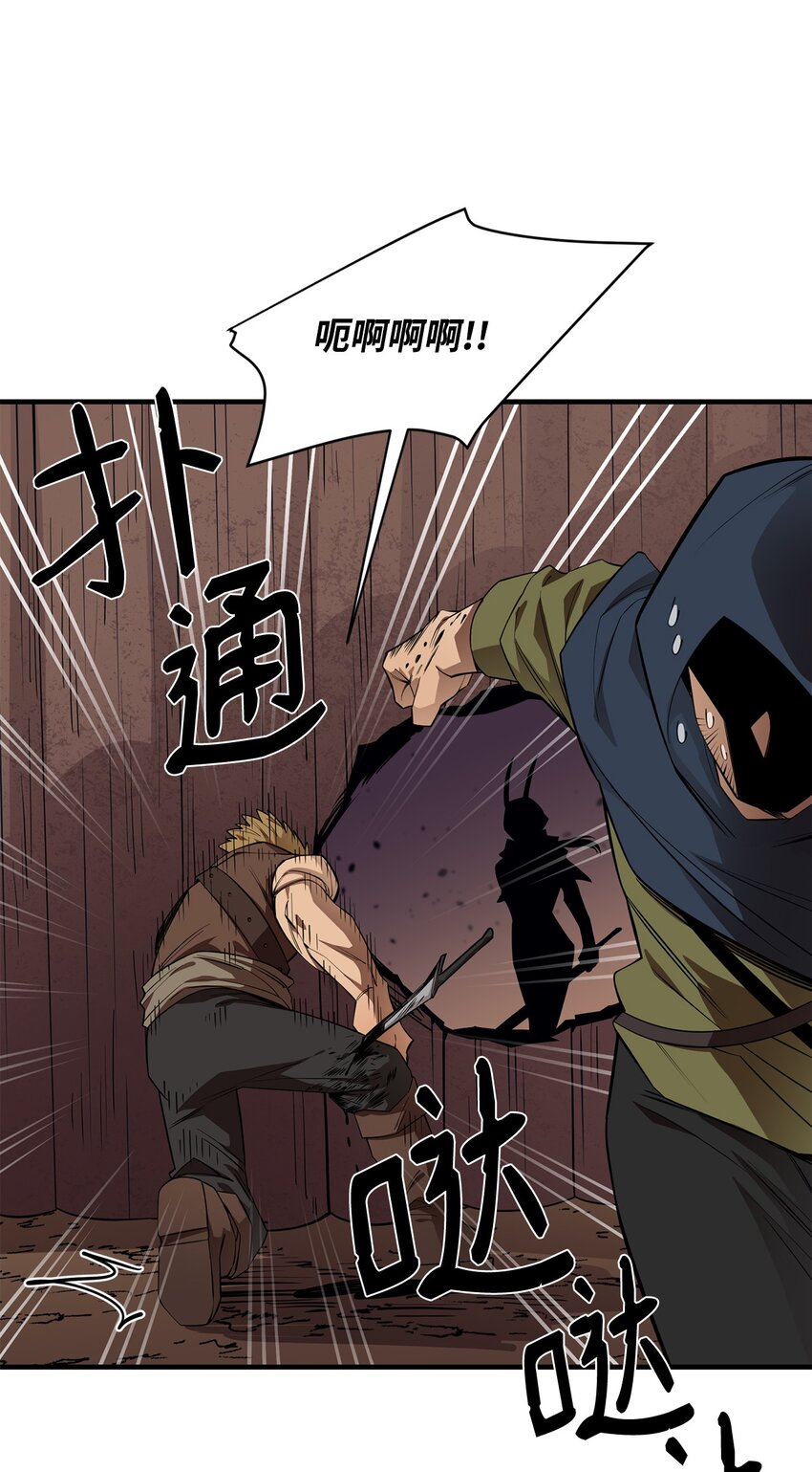 57 蝎尾狮46