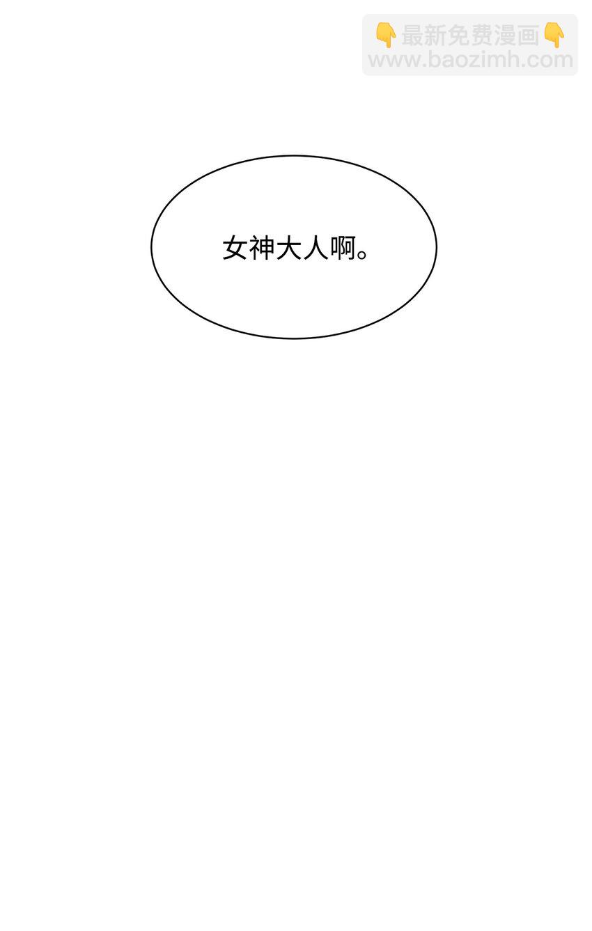 57 蝎尾狮54