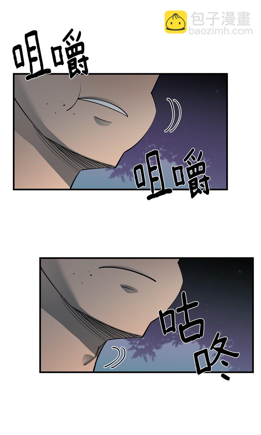 57 蝎尾狮6