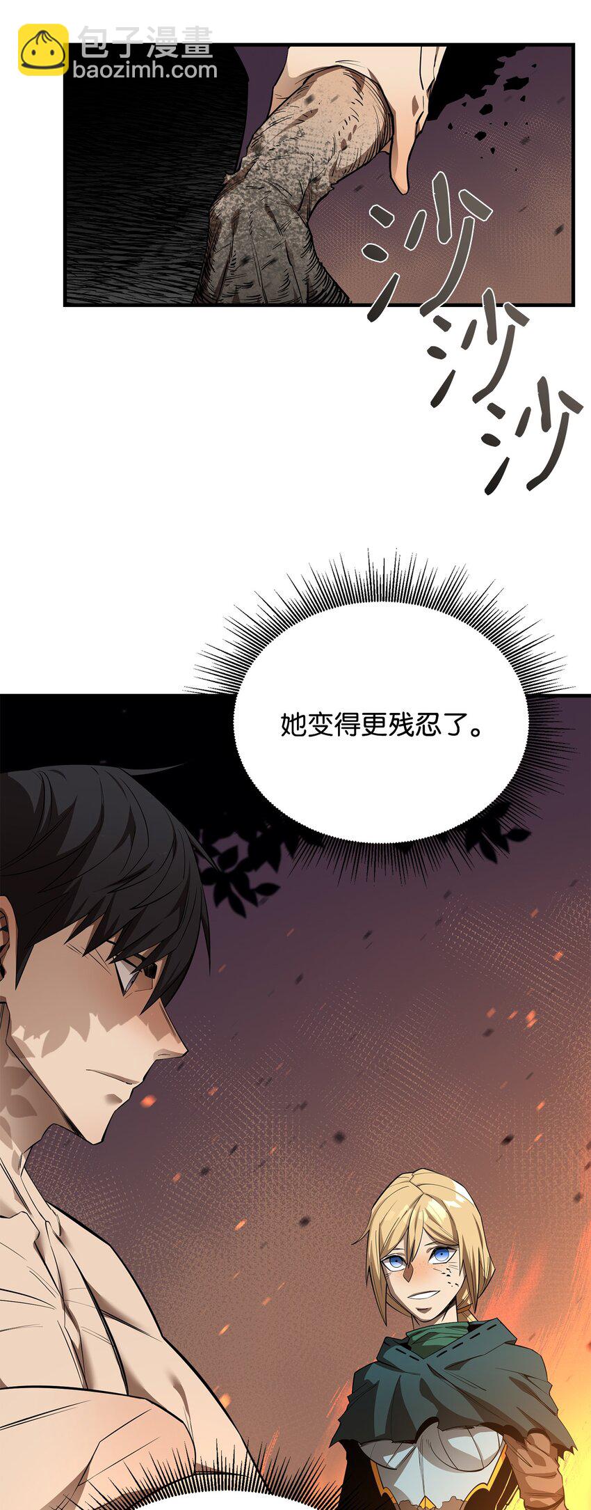 57 蝎尾狮61