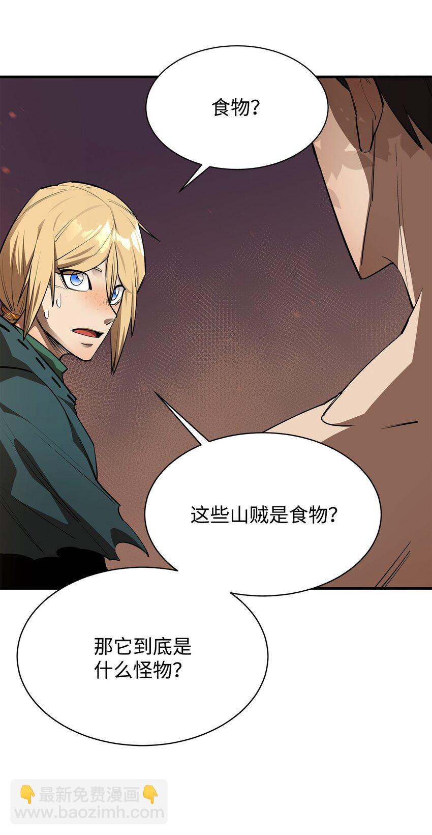57 蝎尾狮65