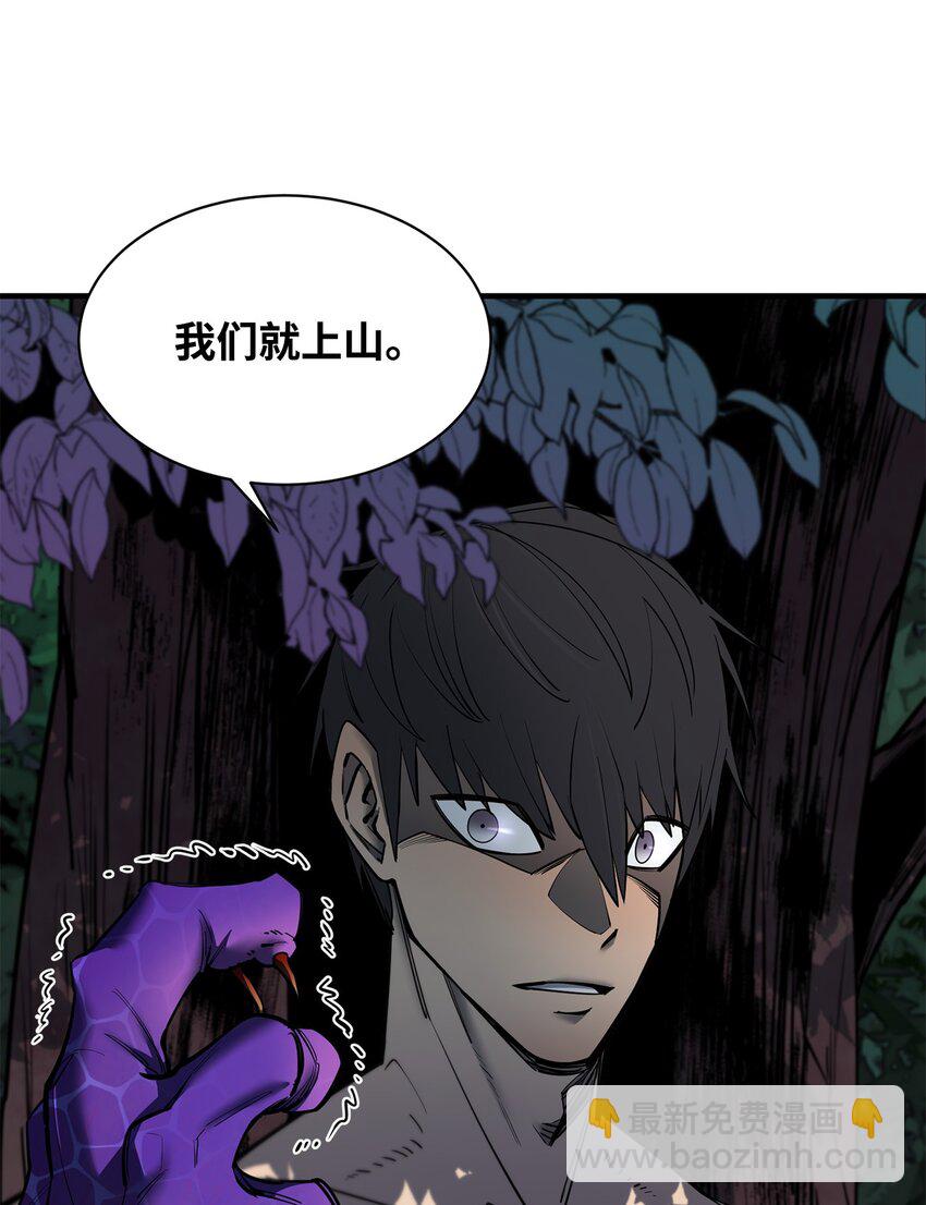 57 蝎尾狮7