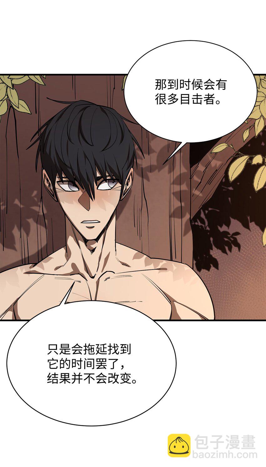 57 蝎尾狮70