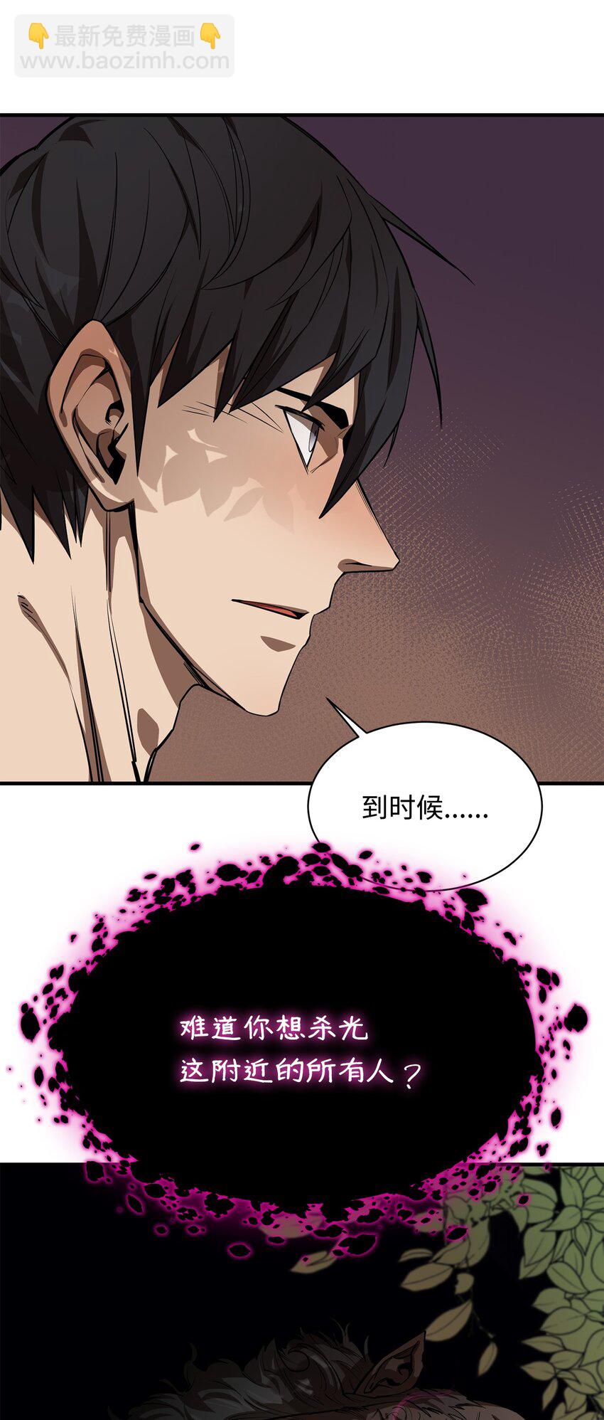 57 蝎尾狮72