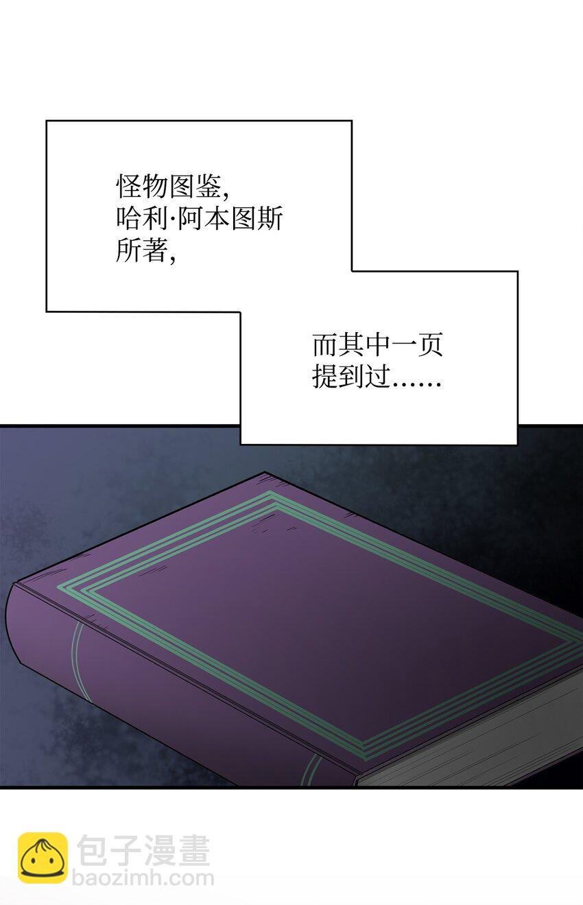57 蝎尾狮81
