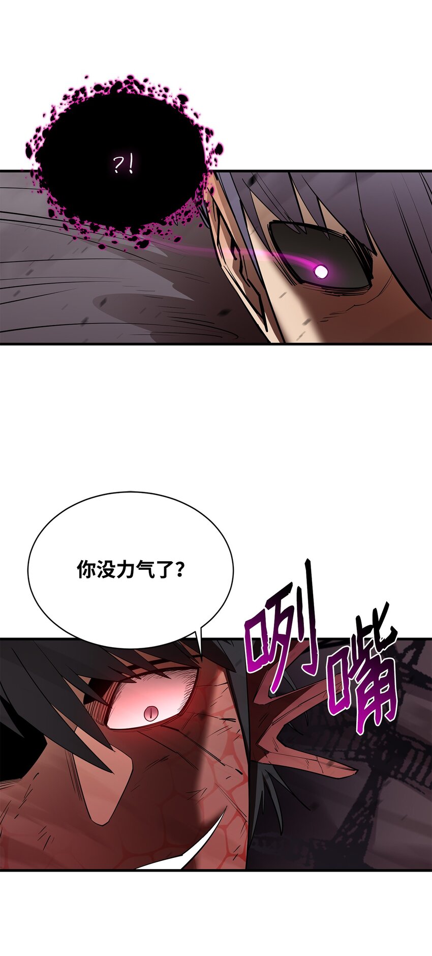 60 你并不孤独66