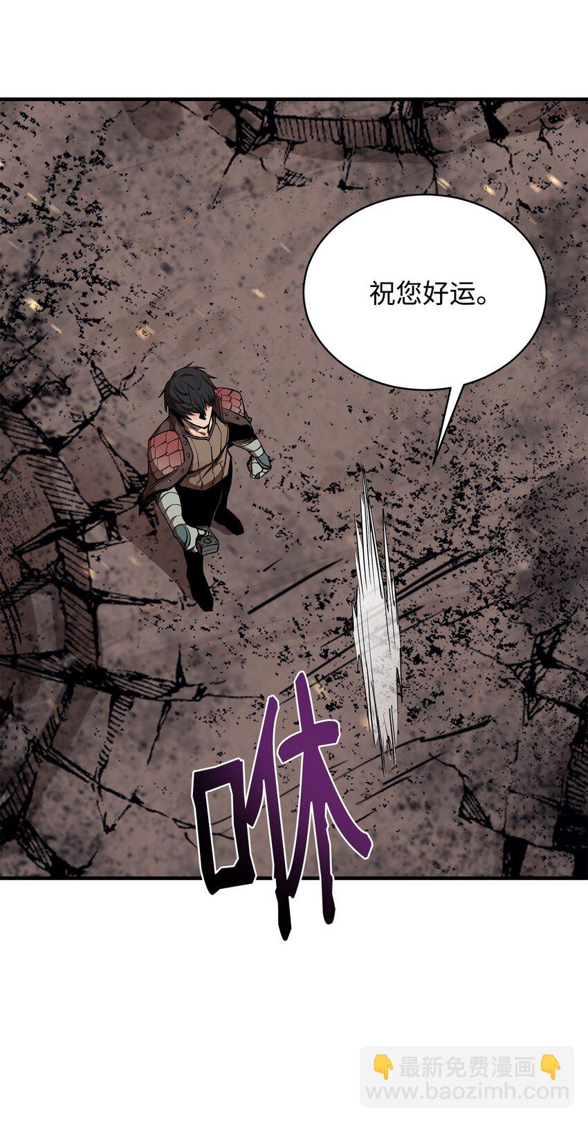 67 逃之夭夭10