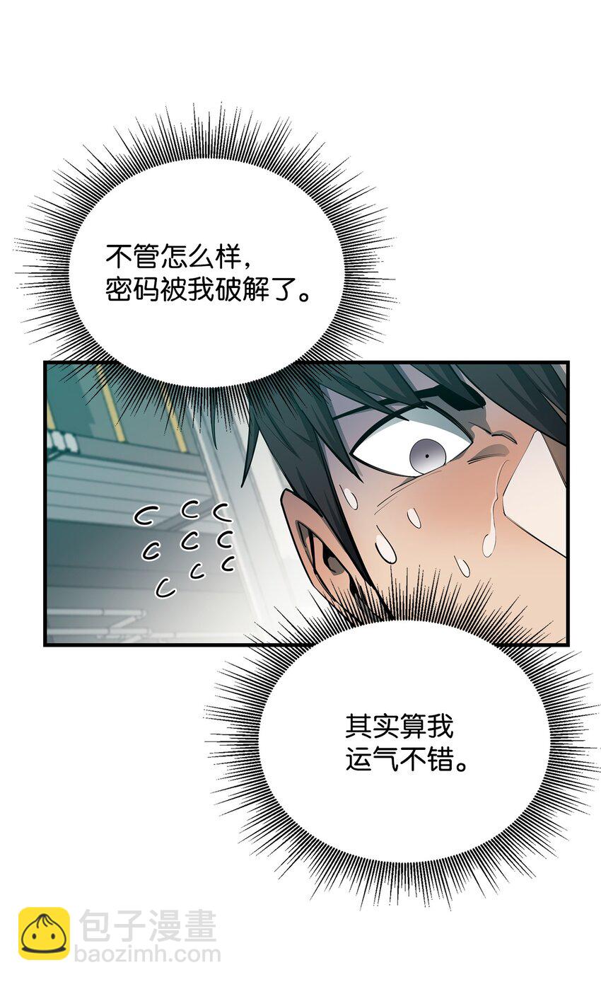 67 逃之夭夭52
