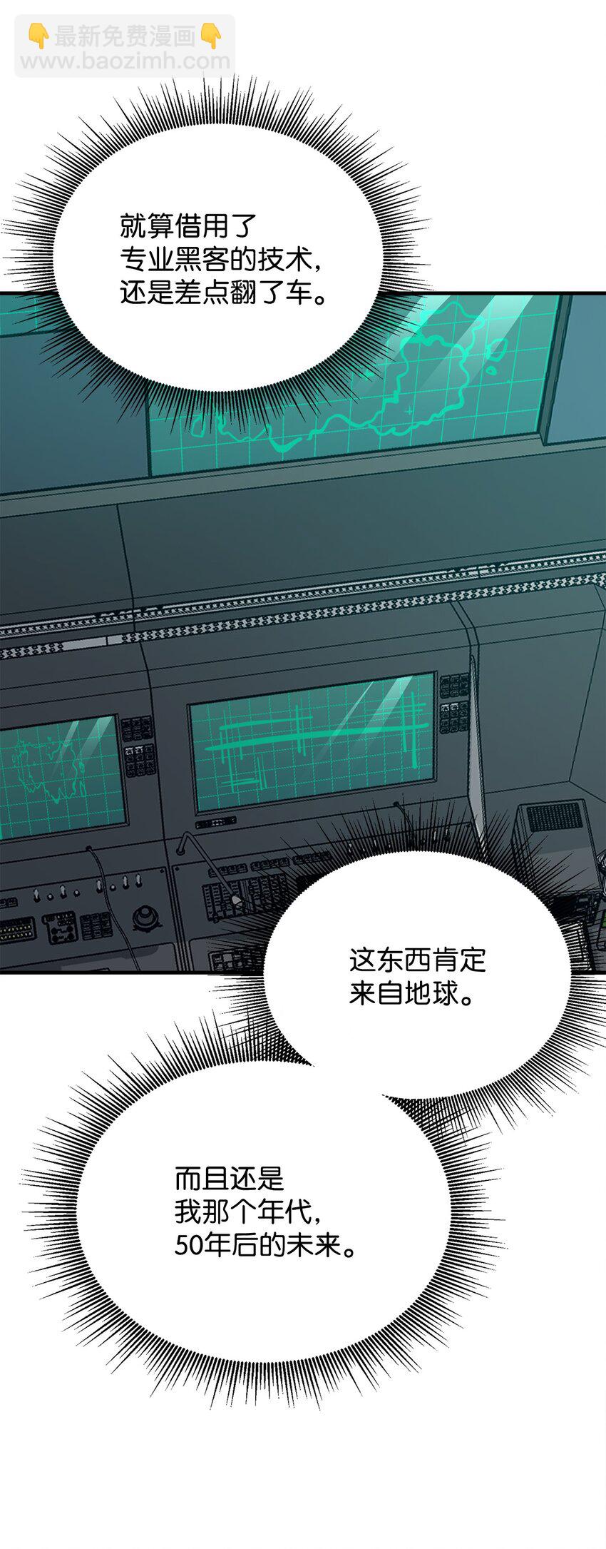 67 逃之夭夭53