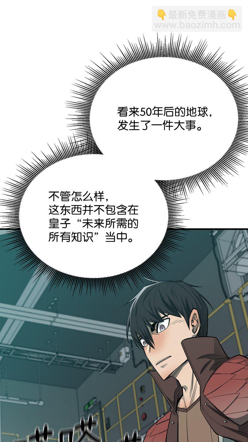 67 逃之夭夭55