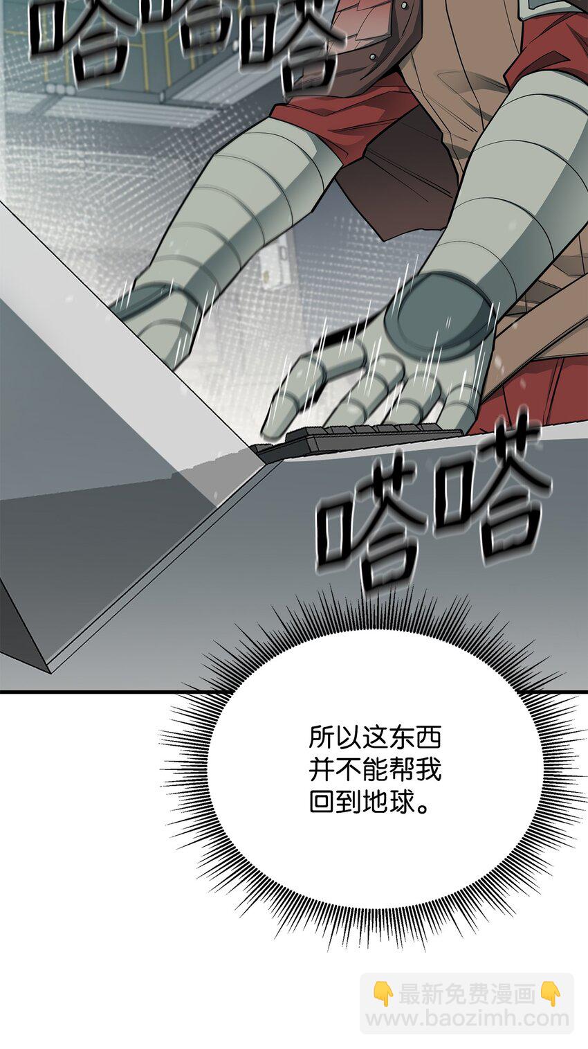 67 逃之夭夭56