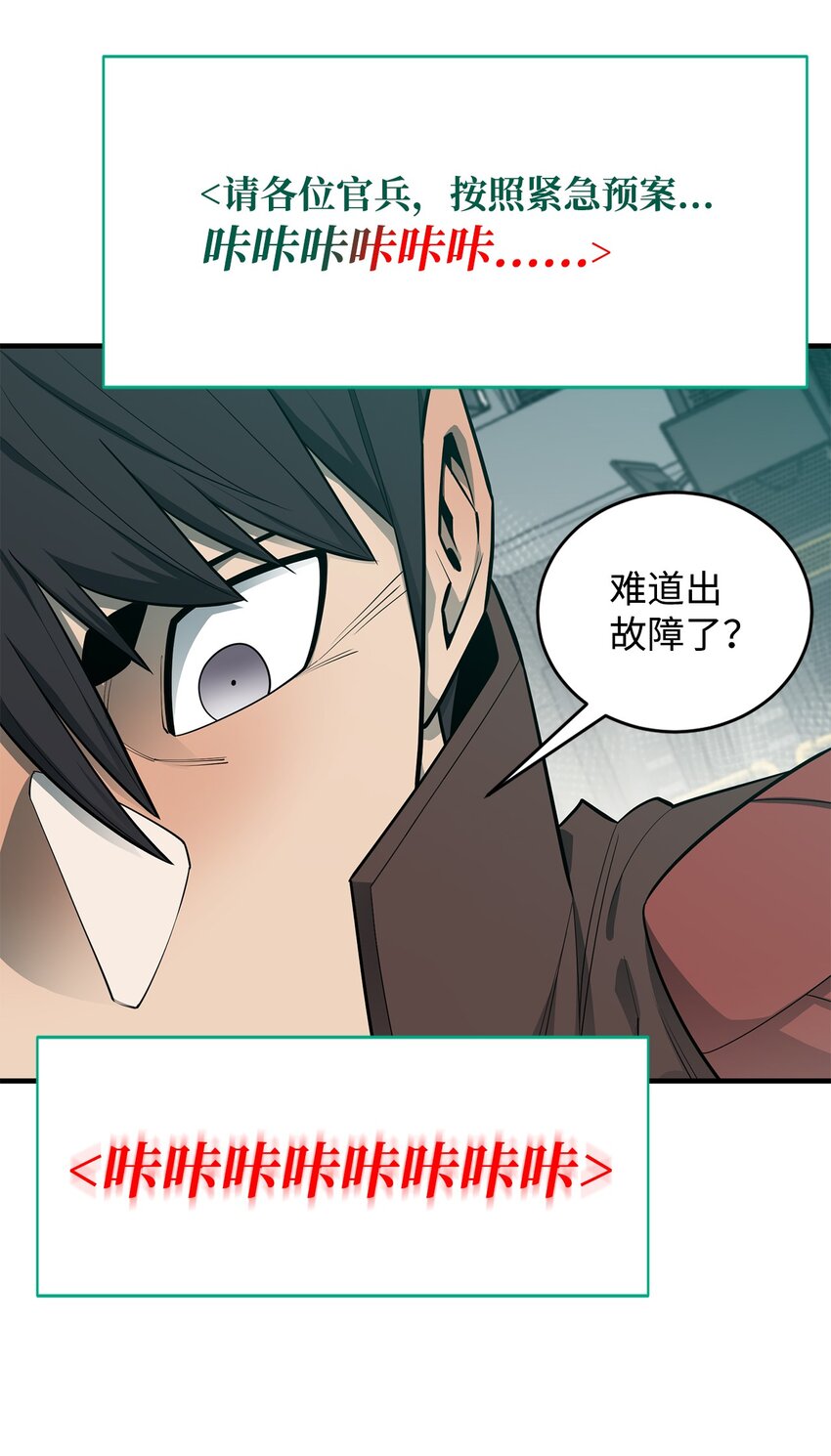 67 逃之夭夭61