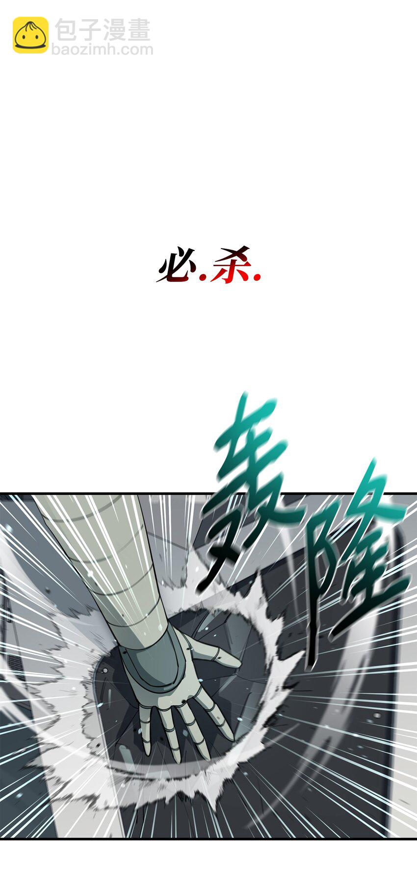 67 逃之夭夭63