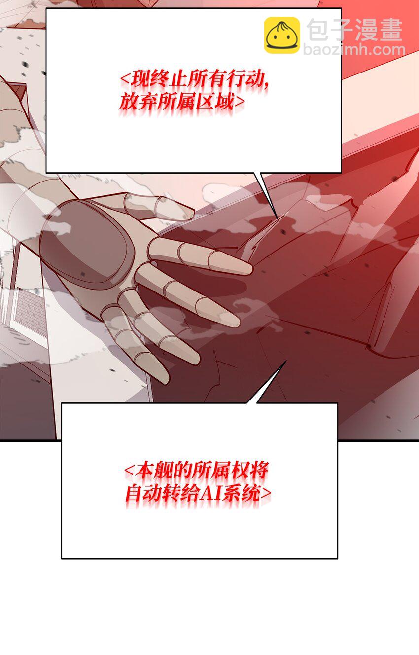 67 逃之夭夭67