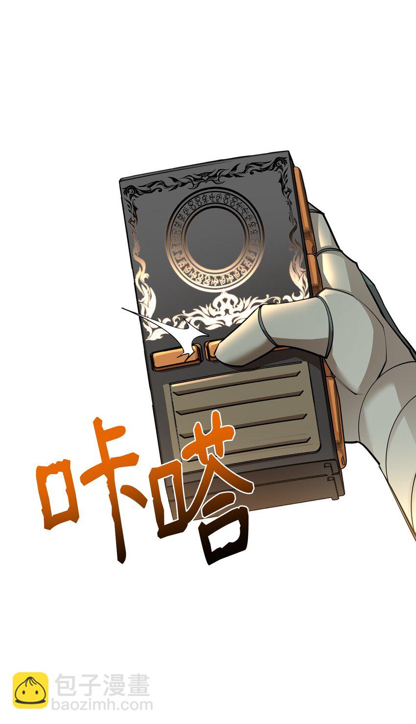 67 逃之夭夭79