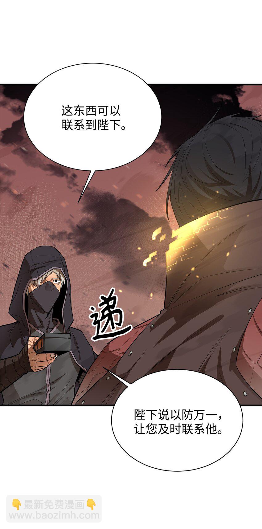 67 逃之夭夭8