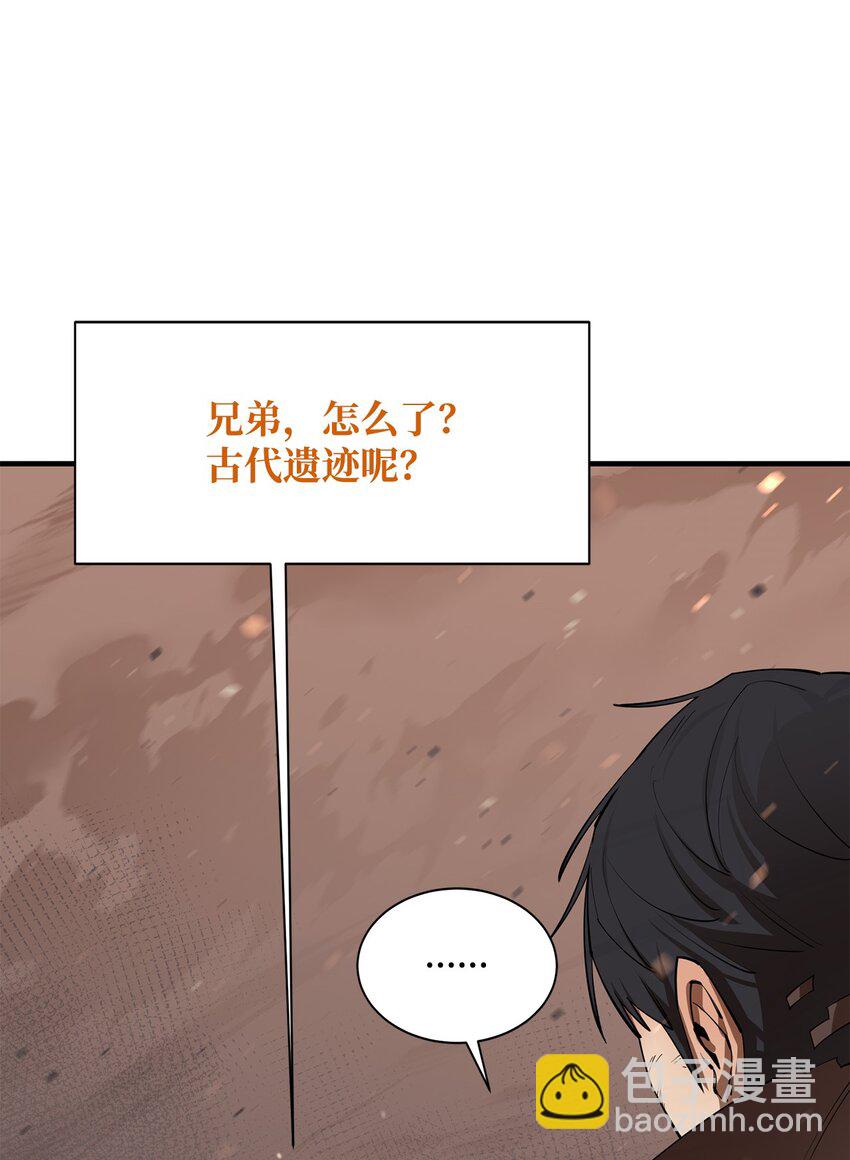 67 逃之夭夭80