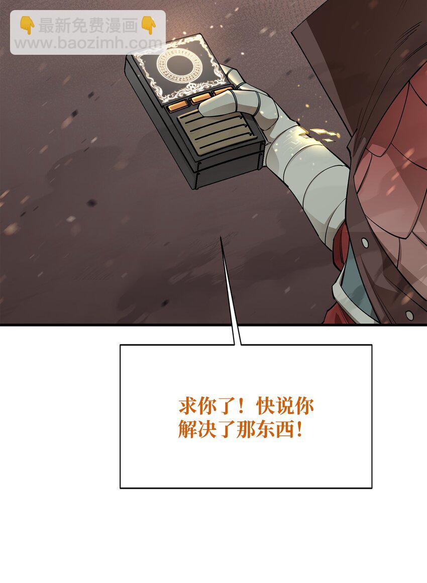 67 逃之夭夭81