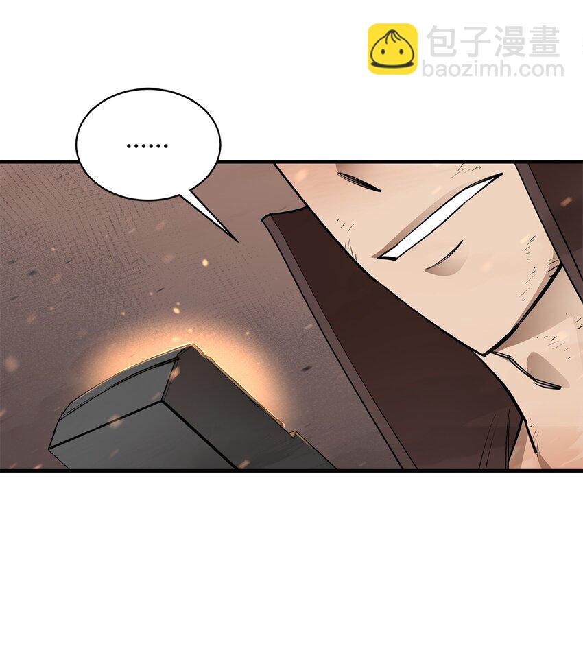 67 逃之夭夭83