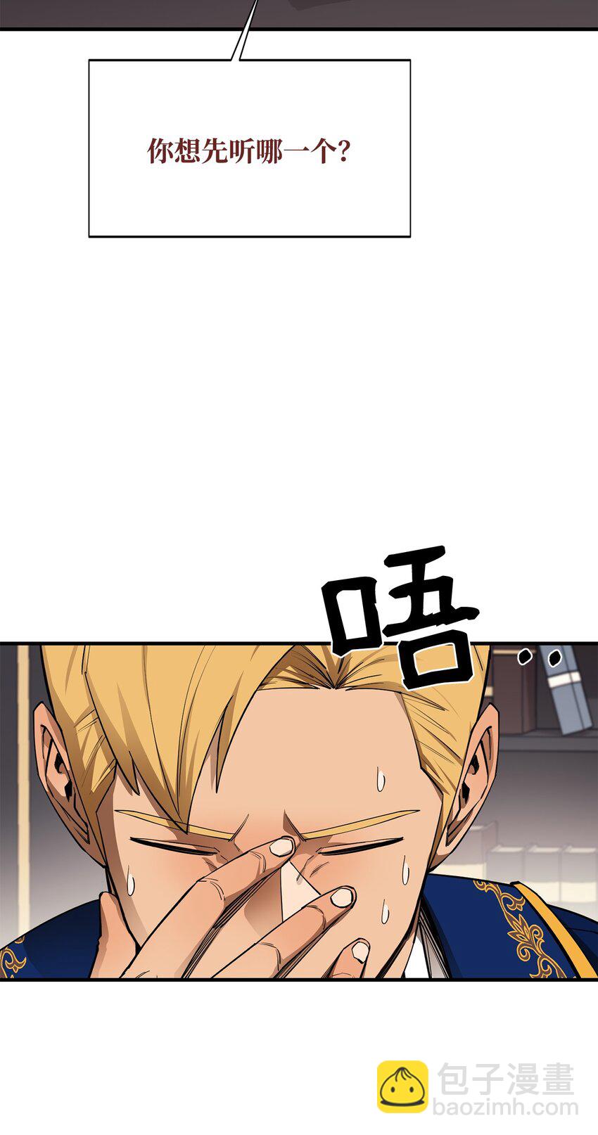 67 逃之夭夭85