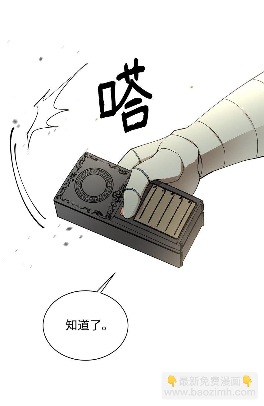 67 逃之夭夭9