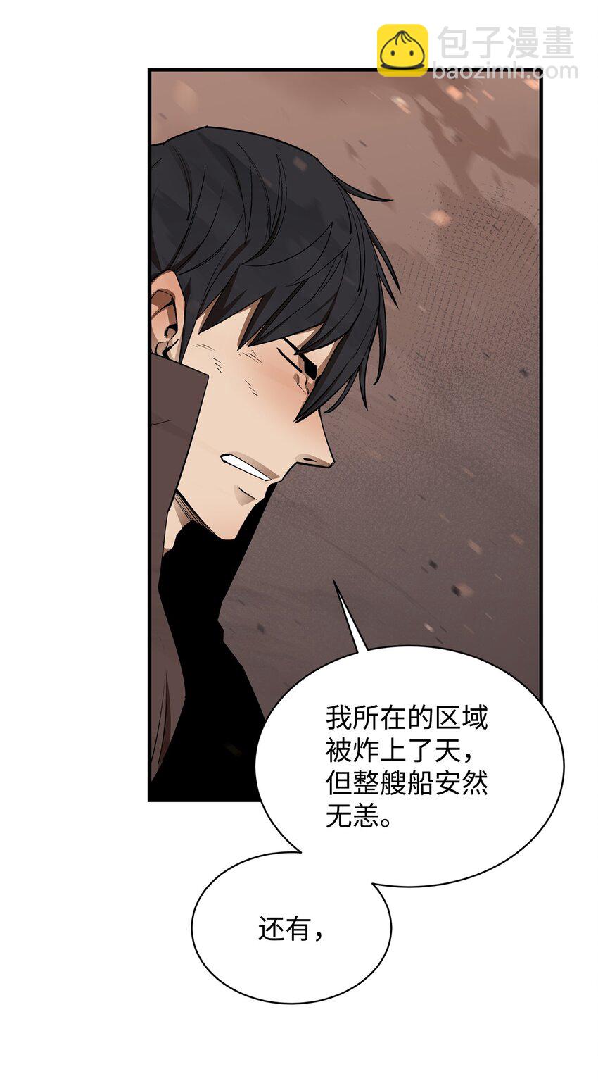 67 逃之夭夭91