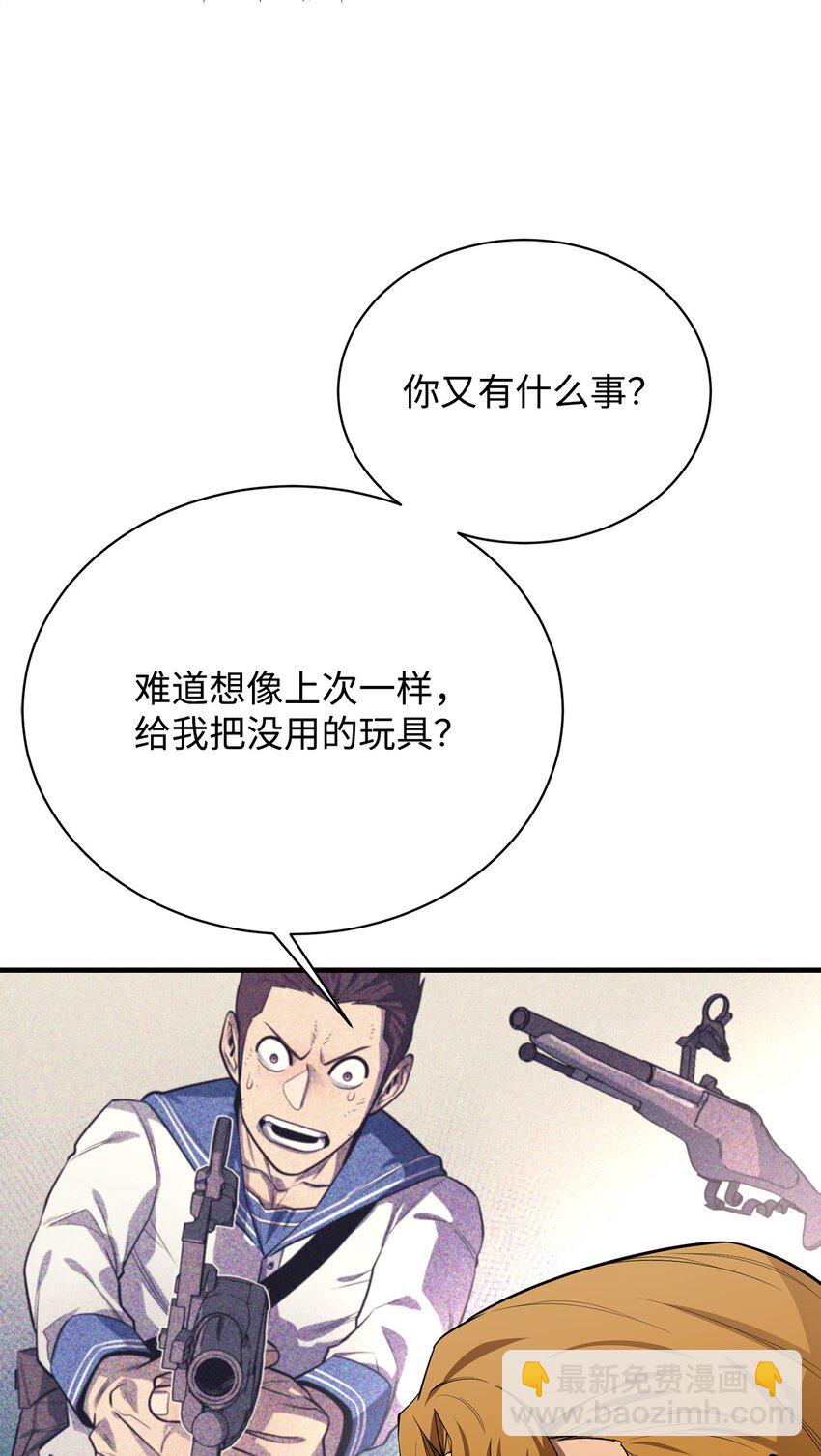 70 国际会谈10