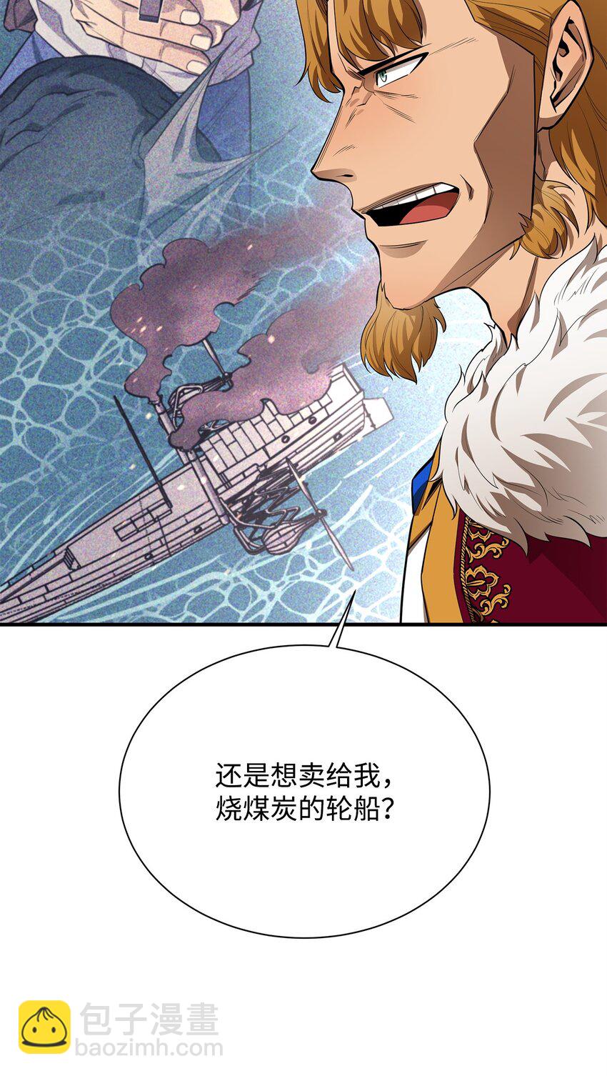 70 国际会谈11