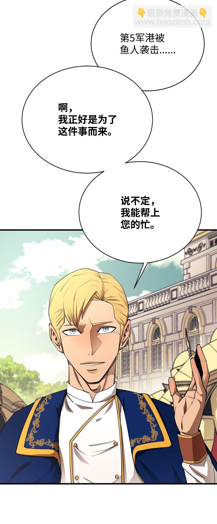 70 国际会谈13