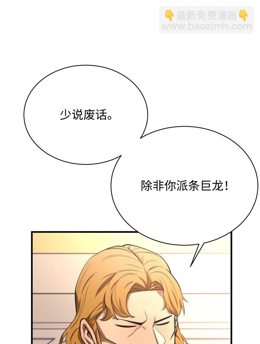 70 国际会谈16