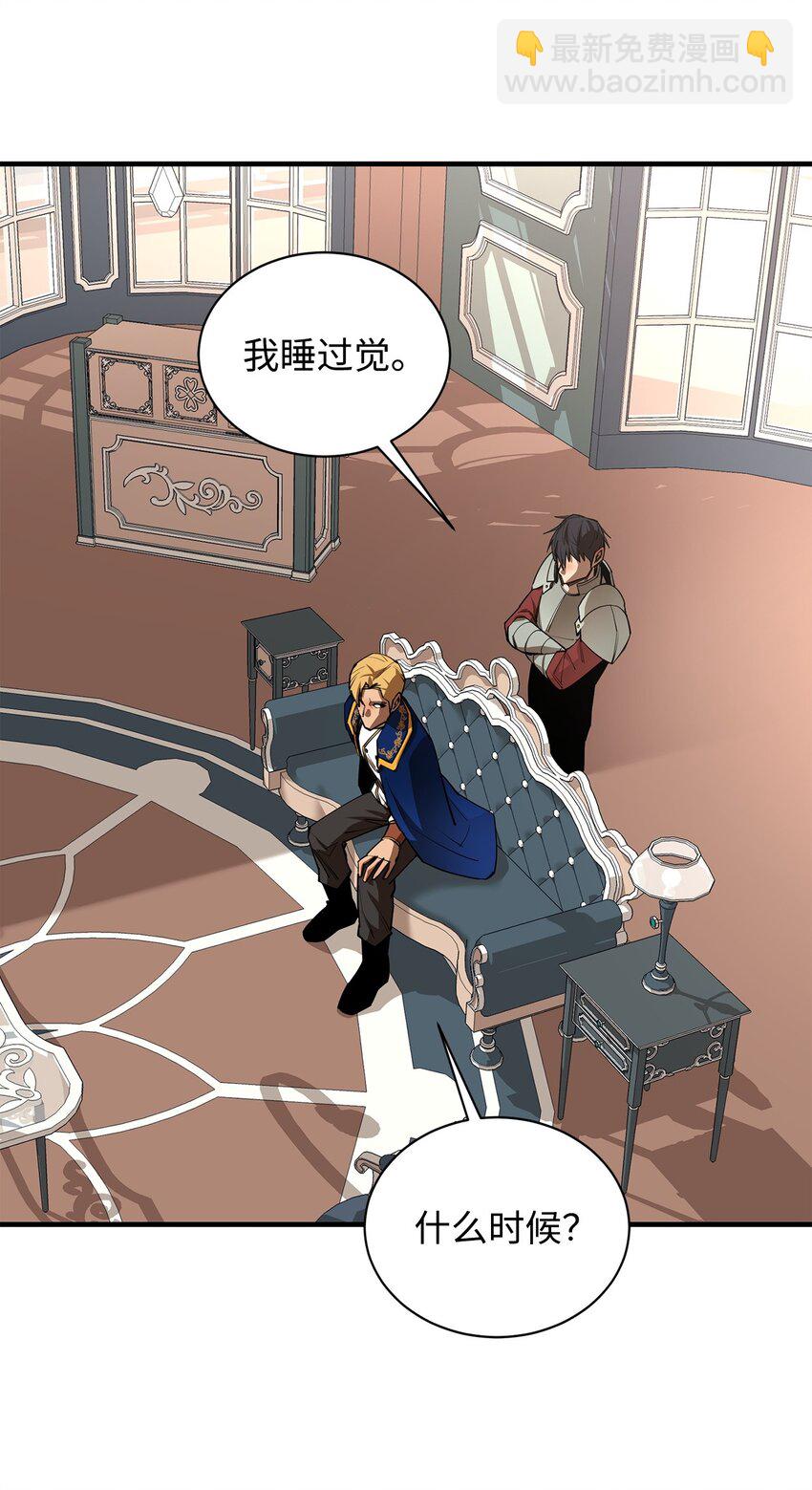 70 国际会谈30