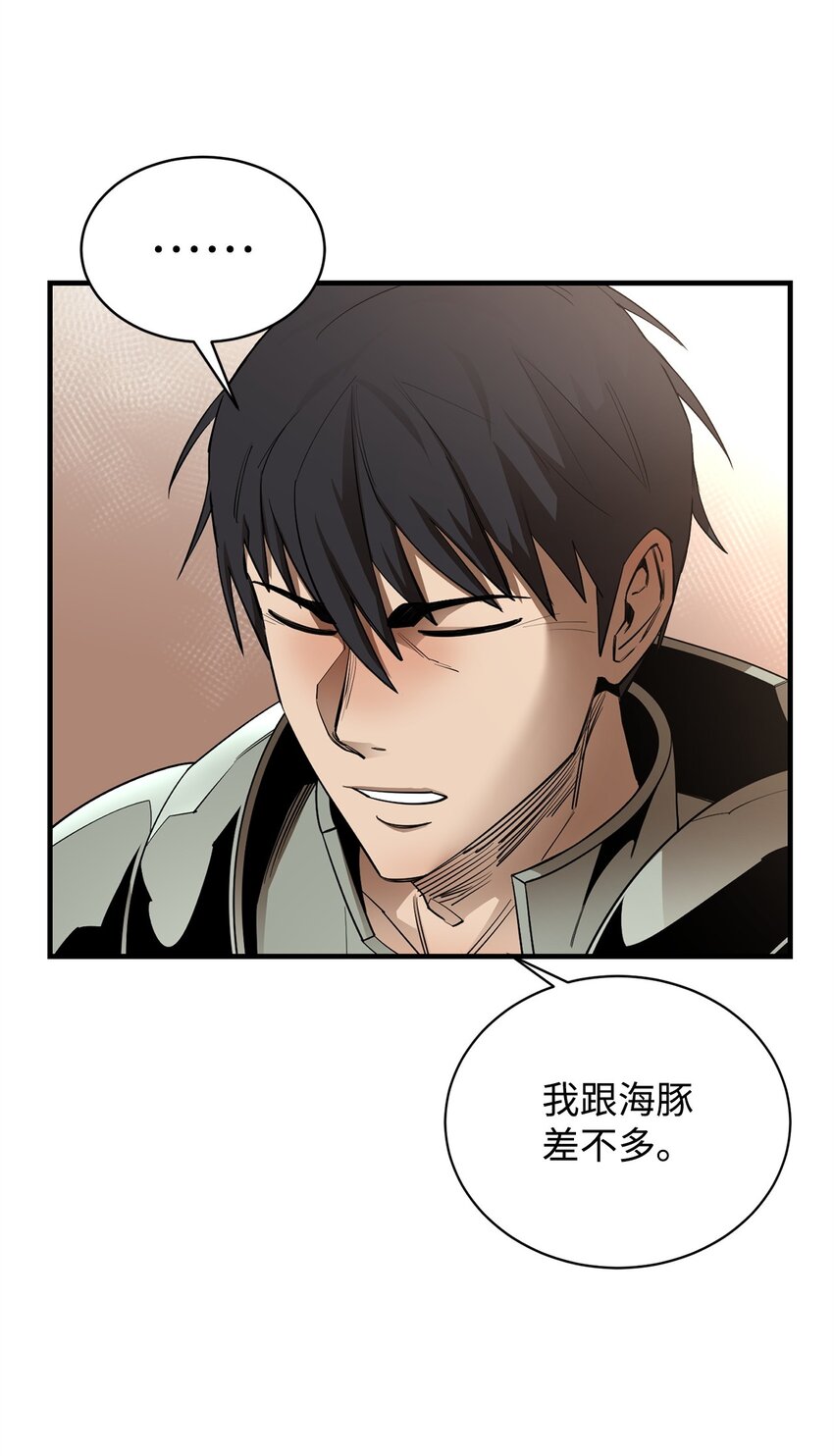 70 国际会谈31