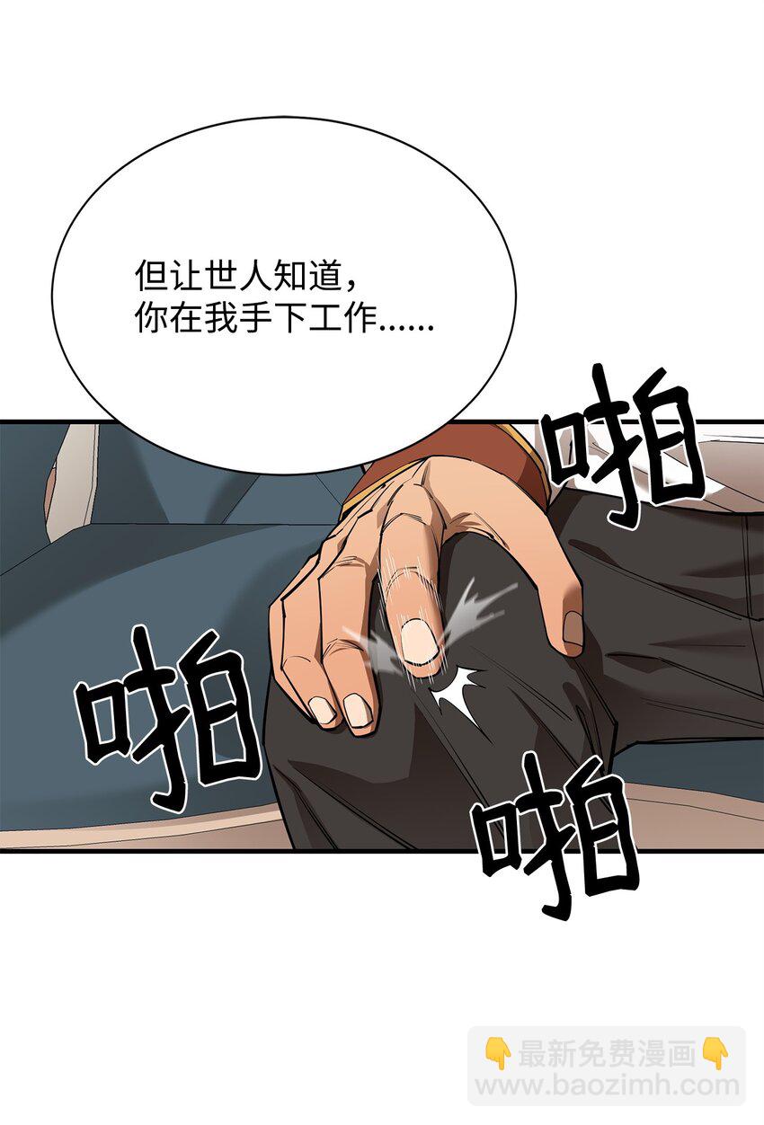 70 国际会谈37