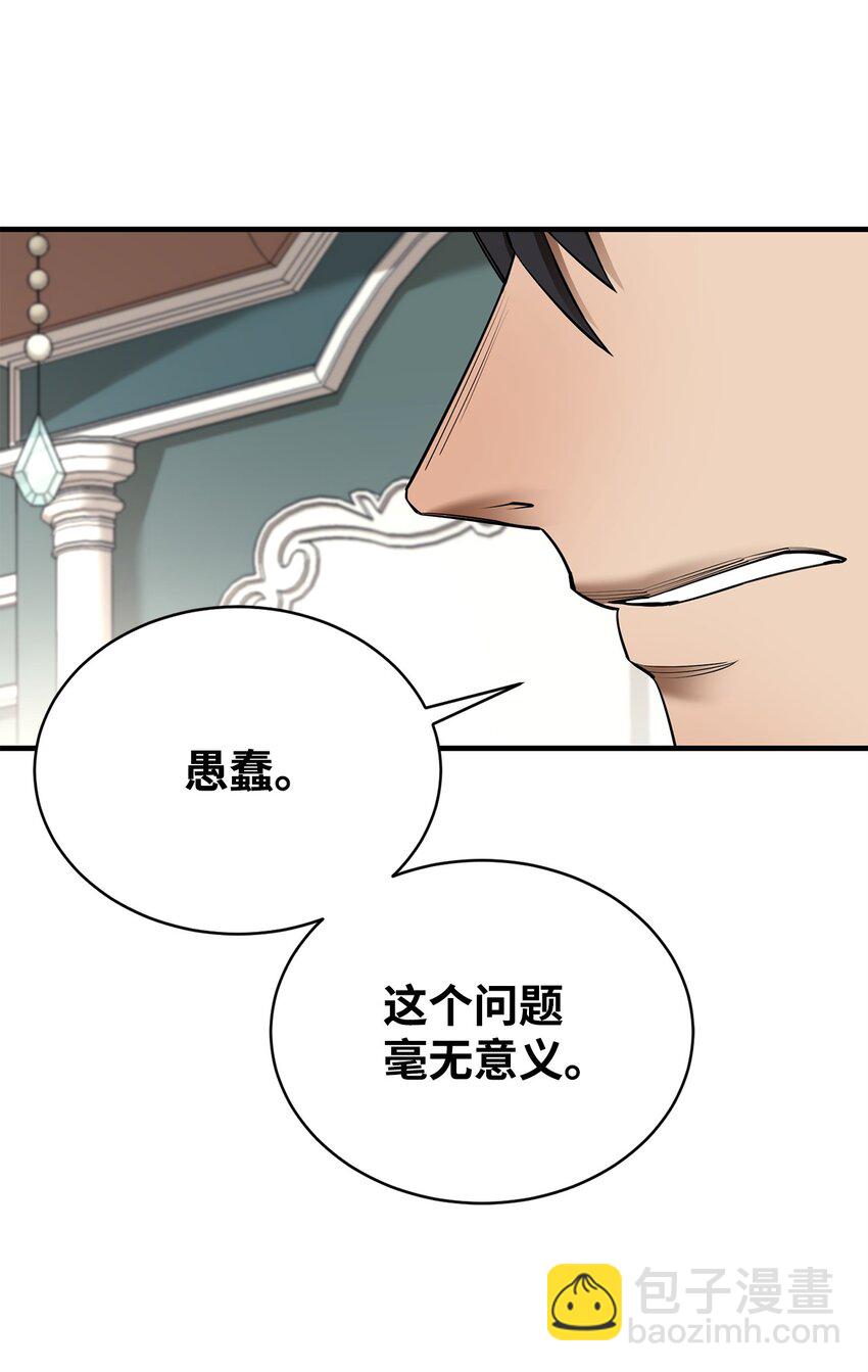 70 国际会谈38