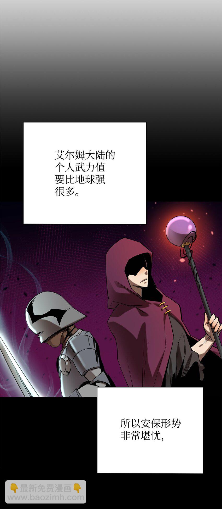 70 国际会谈55